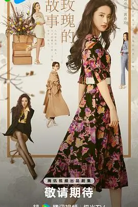 长夜将至 电视剧全集在线观看